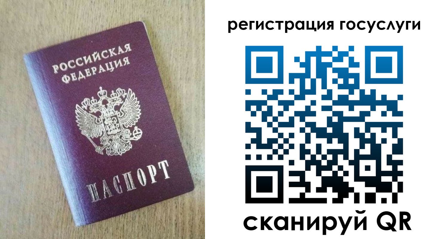 регистрация для школы в Гулькевичах