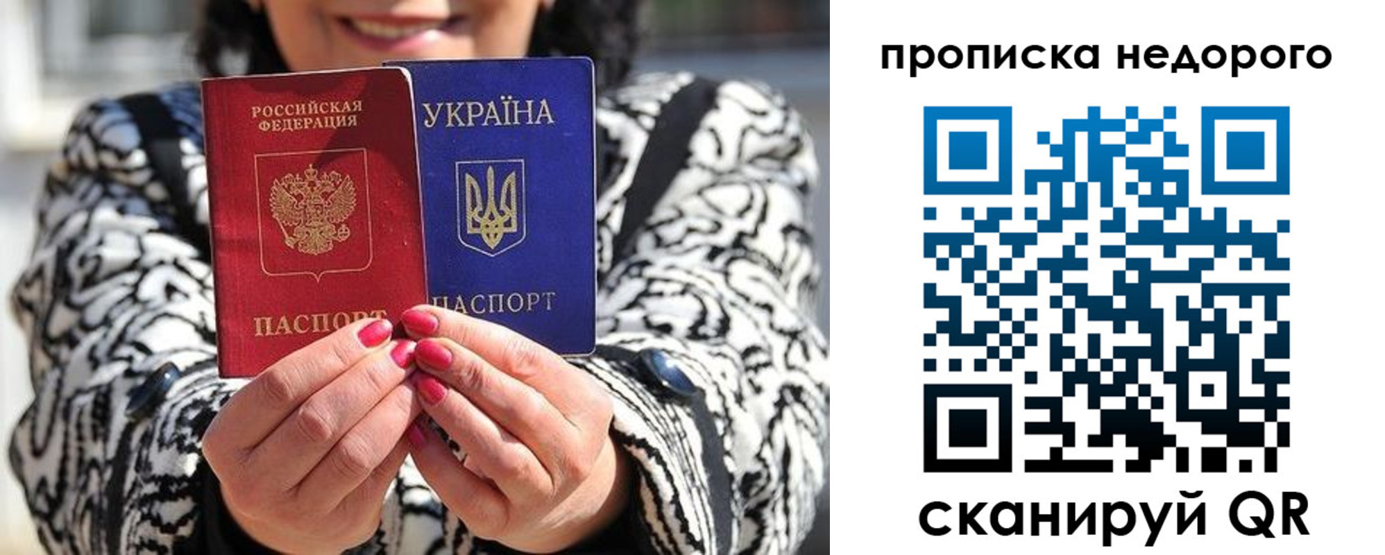 прописка для школы в Гулькевичах
