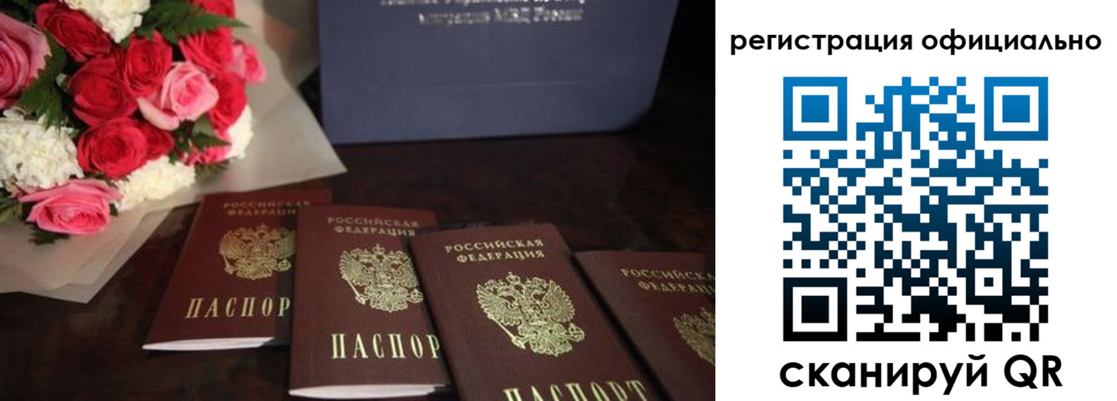 купить прописку в Гулькевичах