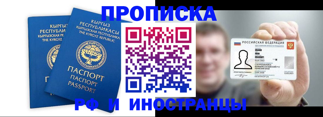 регистрация в Гулькевичах