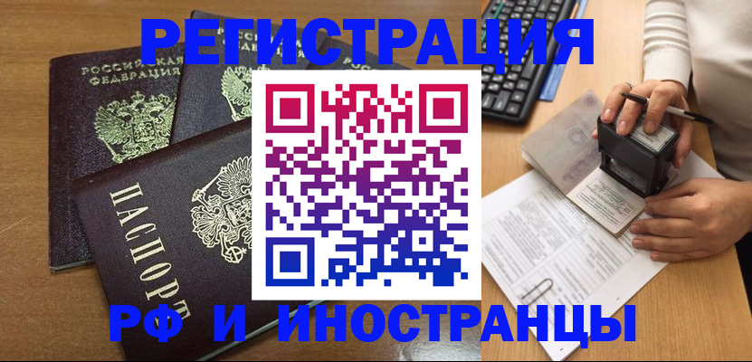 форма 3 в Гулькевичах