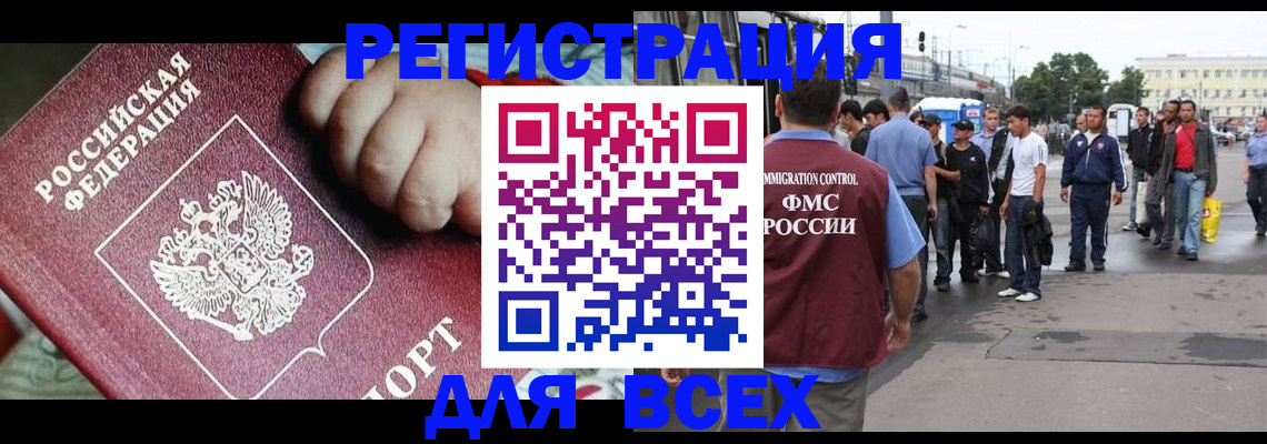прописка гарантия в Гулькевичах
